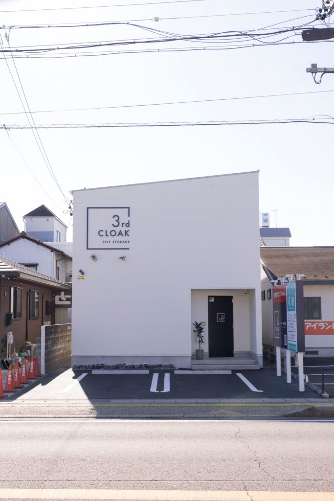 サードクローク加納城南通